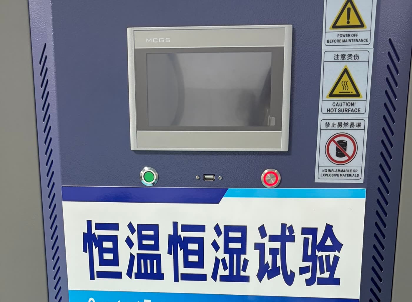 Temperature and humidity test chamber for LED strip light performance testing